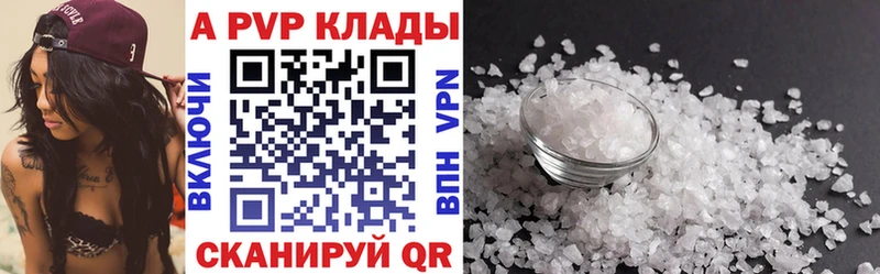 Alpha-PVP СК Нижневартовск