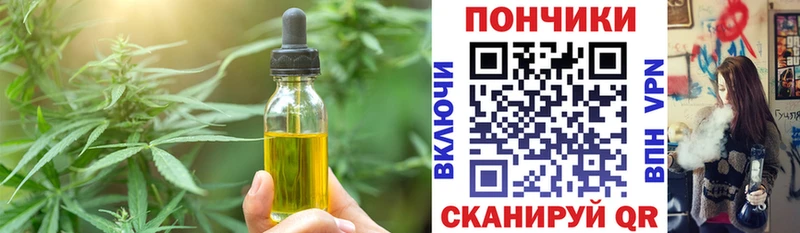 Печенье с ТГК конопля  Нижневартовск 