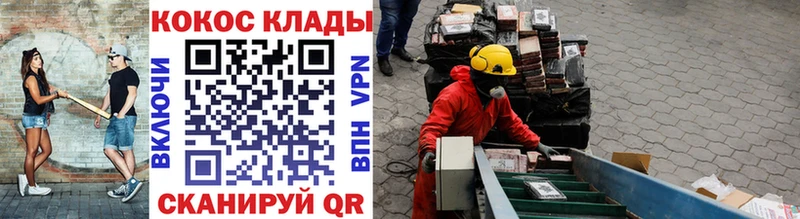 как найти наркотики Нижневартовск КОКАИН Колумбийский
