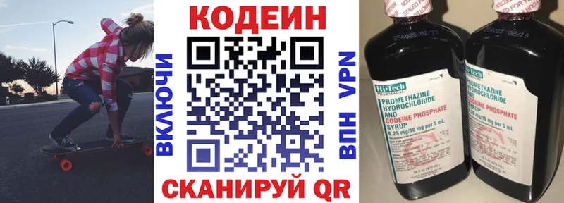 закладка  даркнет клад  Кодеин Purple Drank  Нижневартовск 