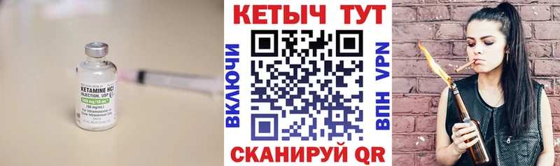 купить наркотик  Нижневартовск  ОМГ ОМГ ССЫЛКА  КЕТАМИН ketamine 
