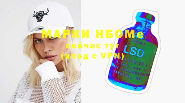 mdma Медногорск
