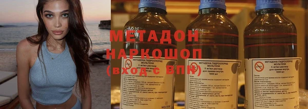 mdma Медногорск