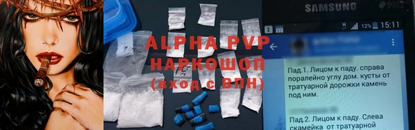 mdma Медногорск