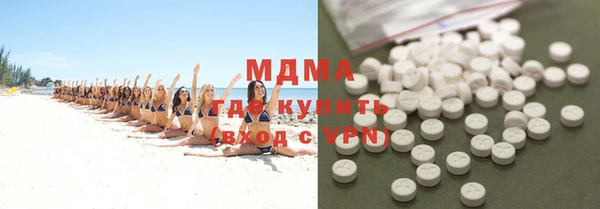 марихуана Одинцово