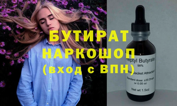 мет Медвежьегорск