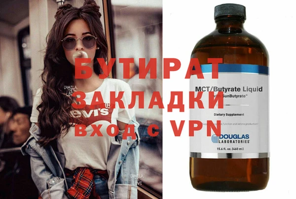 mdma Медногорск