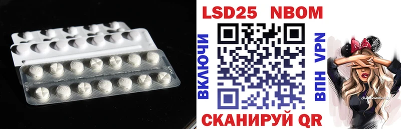 Лсд 25 экстази кислота  Нижневартовск 