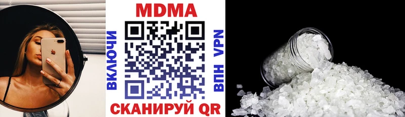 МДМА crystal  нарко площадка Telegram  Нижневартовск 