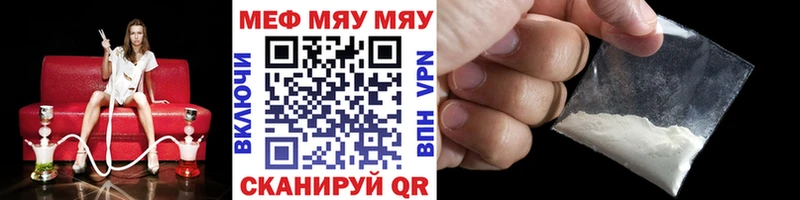 цены наркотик Нижневартовск Меф кристаллы