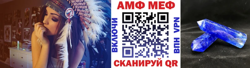 Метамфетамин Methamphetamine  Нижневартовск 
