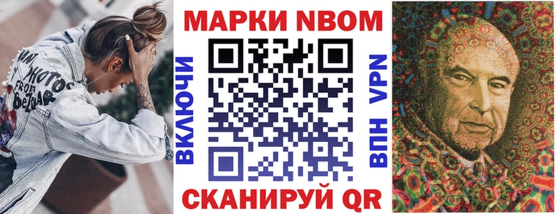где можно купить наркотик  Нижневартовск  hydra зеркало  Марки NBOMe 1,8мг 