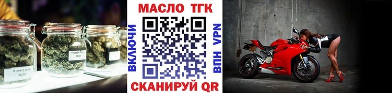 Дистиллят ТГК вейп  Нижневартовск 