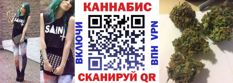 Канабис конопля  Нижневартовск 